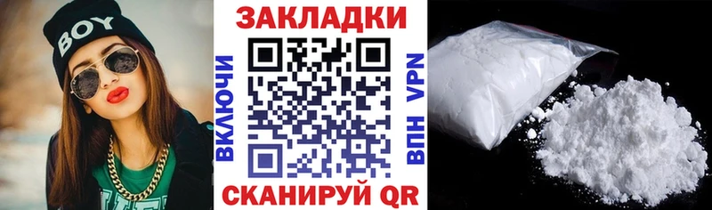 Купить наркотик Адыгейск Гашиш АМФ СОЛЬ Канабис Мефедрон COCAIN