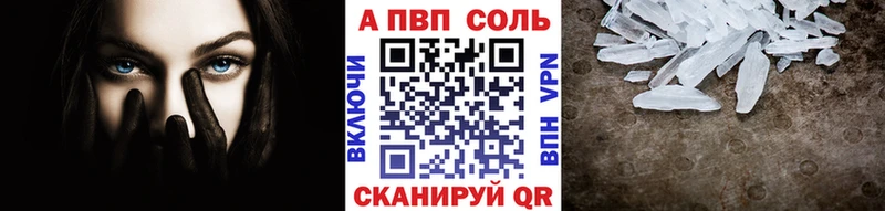 Альфа ПВП мука Адыгейск