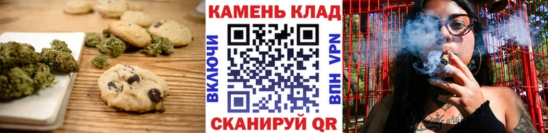 Печенье с ТГК конопля цена гидра ссылки Адыгейск