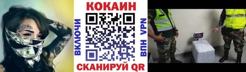 Cocaine Fish Scale Адыгейск