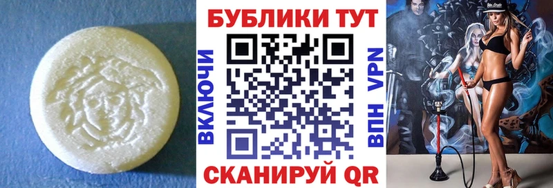 хочу Адыгейск Ecstasy таблы