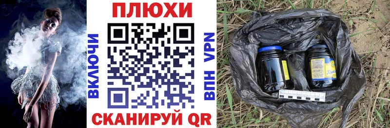 наркошоп  Адыгейск  Гашиш hashish 
