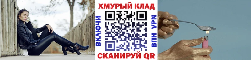 shop какой сайт  Адыгейск  ГЕРОИН Афган 