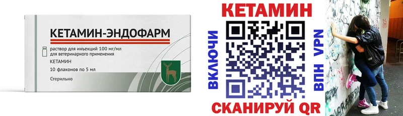 КЕТАМИН ketamine  OMG рабочий сайт  Адыгейск 