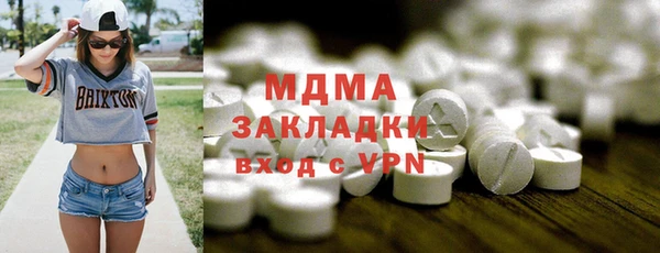 ПСИЛОЦИБИНОВЫЕ ГРИБЫ Аркадак