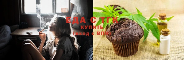 прущие грибы Волоколамск