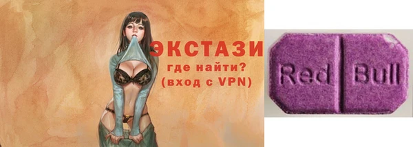 ПСИЛОЦИБИНОВЫЕ ГРИБЫ Волосово