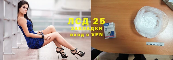 альфа пвп VHQ Нязепетровск