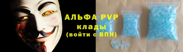 альфа пвп VHQ Нязепетровск