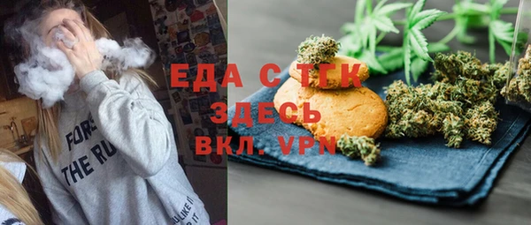 герыч Володарск