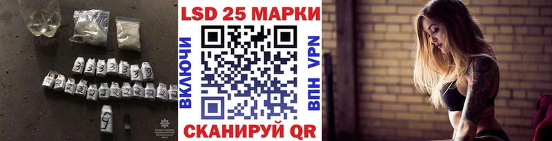 LSD-25 экстази кислота  Адыгейск 