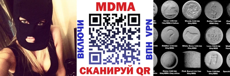 darknet как зайти  купить наркотик  Адыгейск  МДМА VHQ 