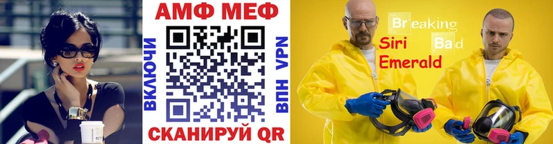 МЕТАМФЕТАМИН винт Адыгейск