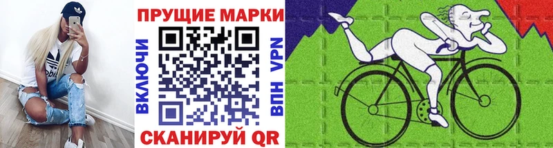 Наркотические марки 1,5мг  мега рабочий сайт  Адыгейск  где найти  