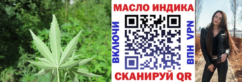 Дистиллят ТГК жижа  цена наркотик  блэк спрут ссылки  Адыгейск 